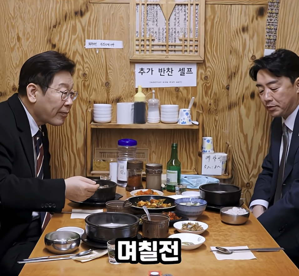 악덕 고용주 이재명 대통령 !!