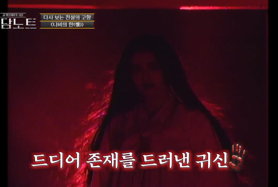 조선시대 귀신이야기의 이상한점_16.jpg