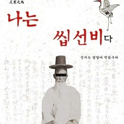 요즘 커뮤에서 잘 안보이는 단어