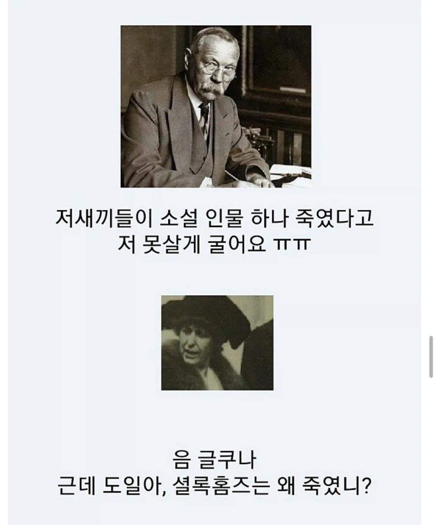 실제로 위험했다는