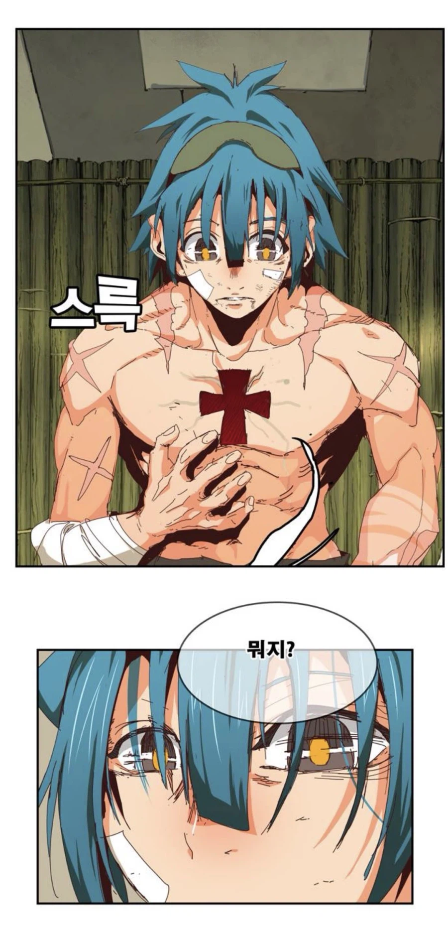 갓오하와 나이트런 작가의 관계를 자세히 알면 재밌는 장면