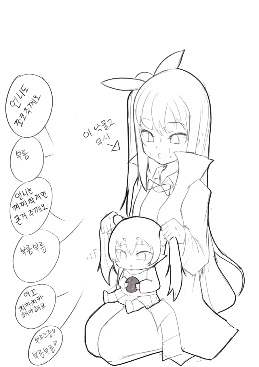 옛날그림 올려봐용:D_17.webp