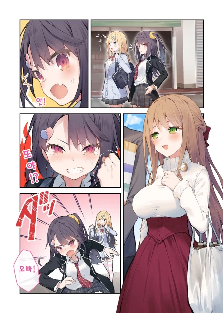 여동생 있는사람 공감...