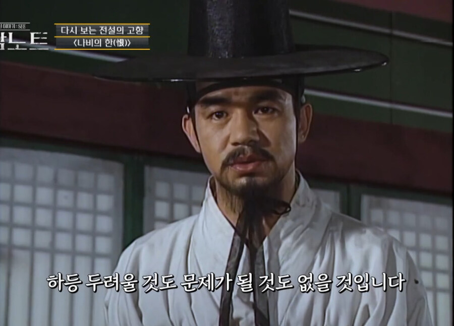 조선시대 귀신이야기의 이상한점_12.jpg