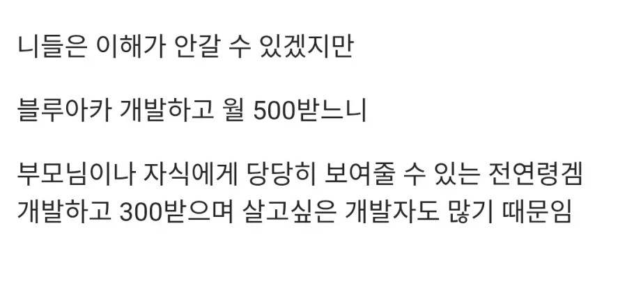 헤븐헬즈)반박할수 없는 이유