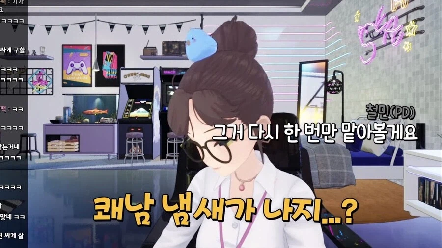 졸업한 버튜버) 오! 웰컴 투 '쾌남' 세아!!.jpg_19.webp