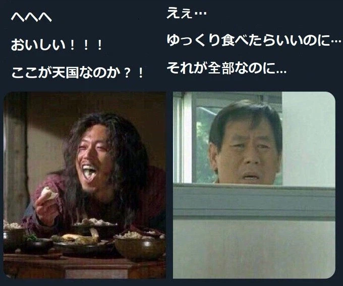 일본에 수출된 한국 짤방.jpg_1.webp