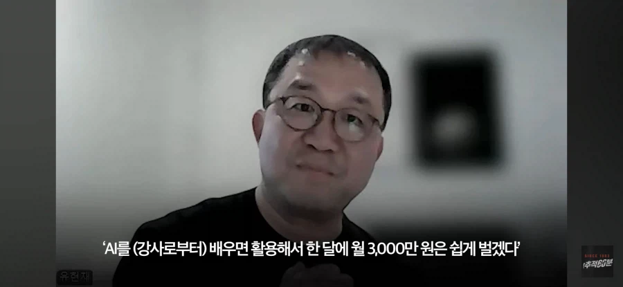 AI'딸깍'으로 돈 벌 수 있나요?_6.webp