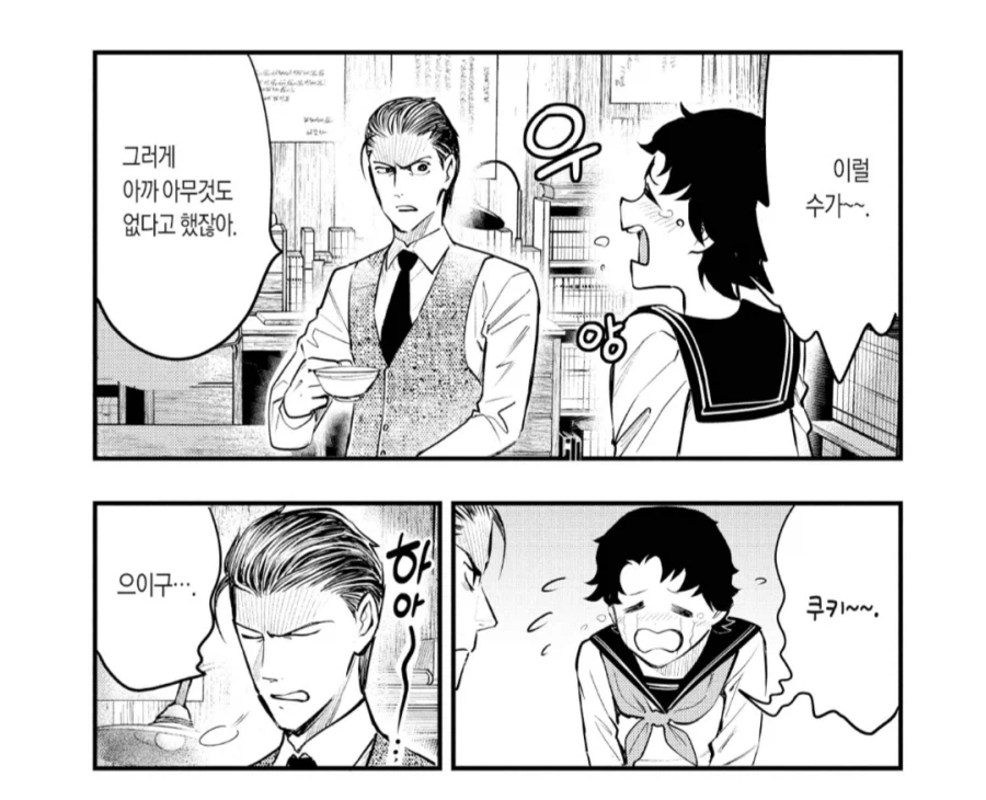 여고생의 코가 무서운 이유_7.webp