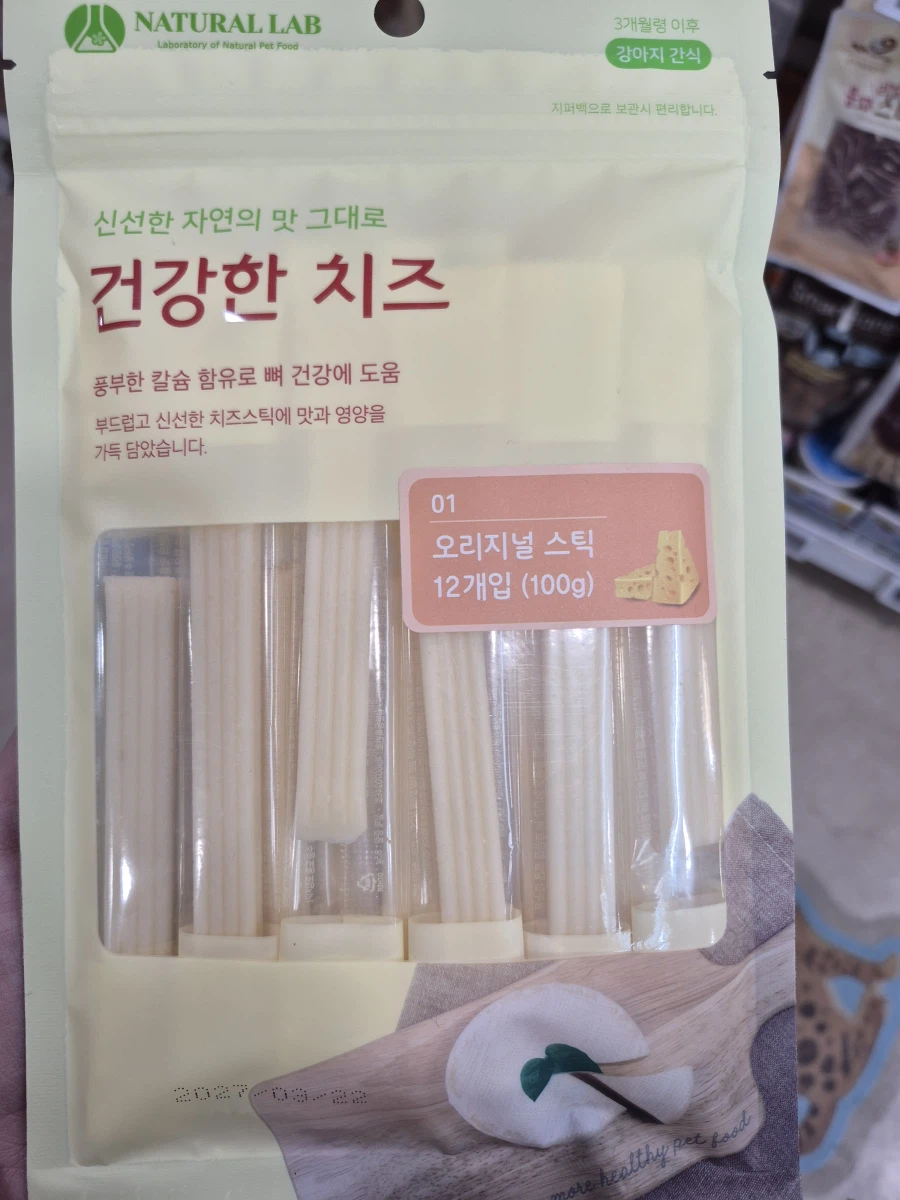 아아ㅎㄻㅋ진짜 이거 다들 조심해라 시1발_3.webp