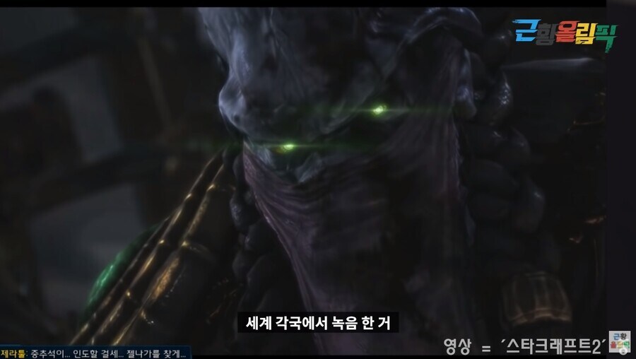 블리자드도 인정했던 제라툴_11.jpg