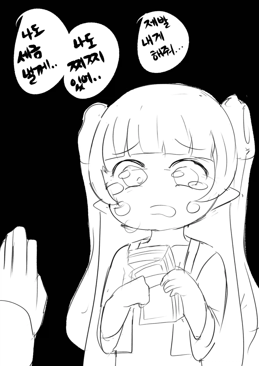 옛날그림 올려봐용:D_20.webp