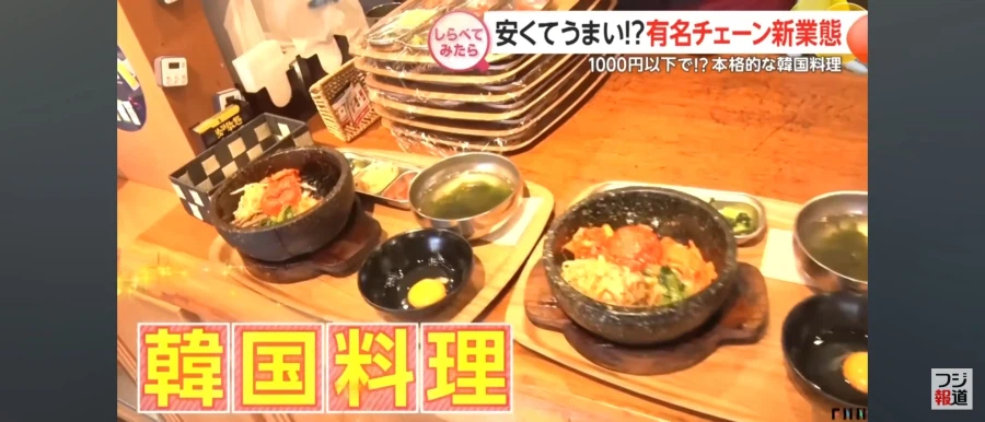 일본 규동 체인점인 마츠야 회사 근황.JPG_2.webp