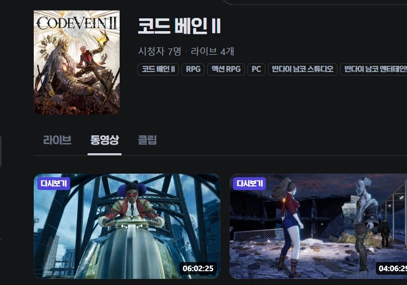 바즈 네가 여긴 어떻게...?_1.webp