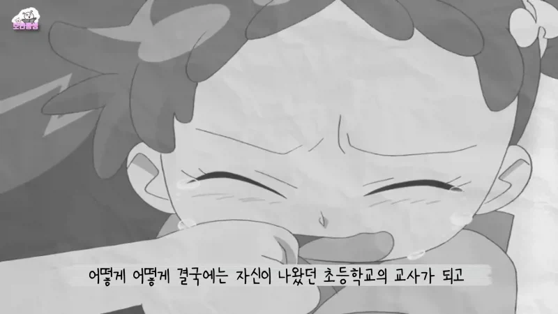 꼬마마법사 레미의 뒷이야기.jpg_10.webp