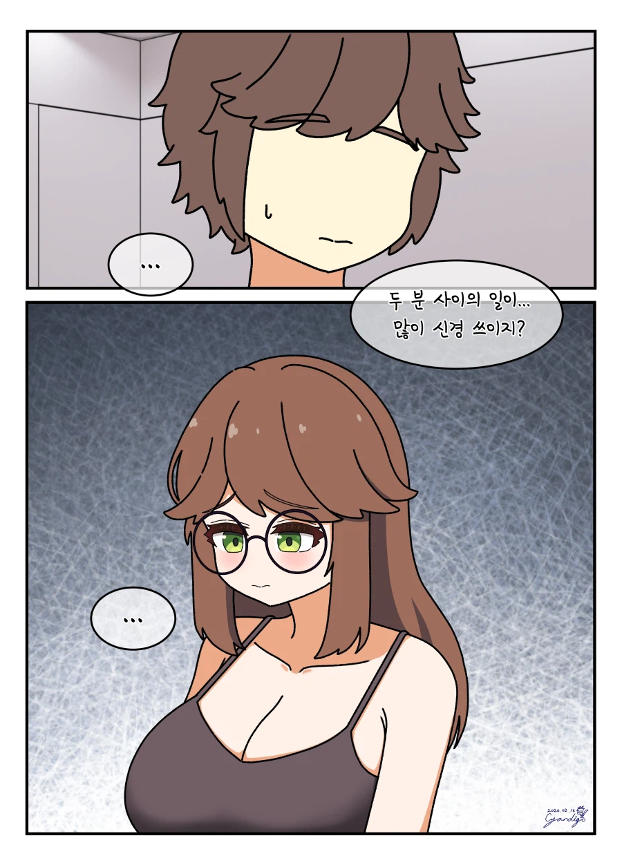 라오)대학 조교 콘챠 마흔 번째_3.webp