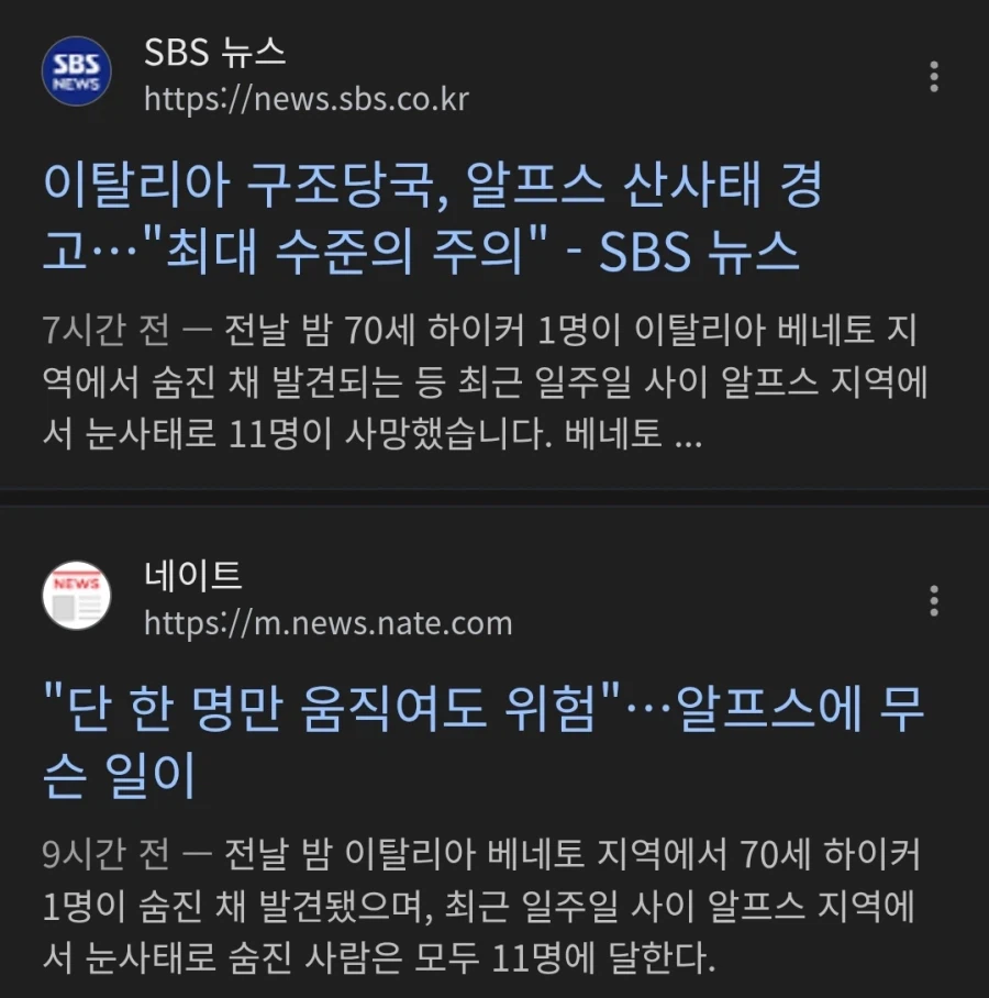 [올림픽] 불안한 근황.jpg_1.webp