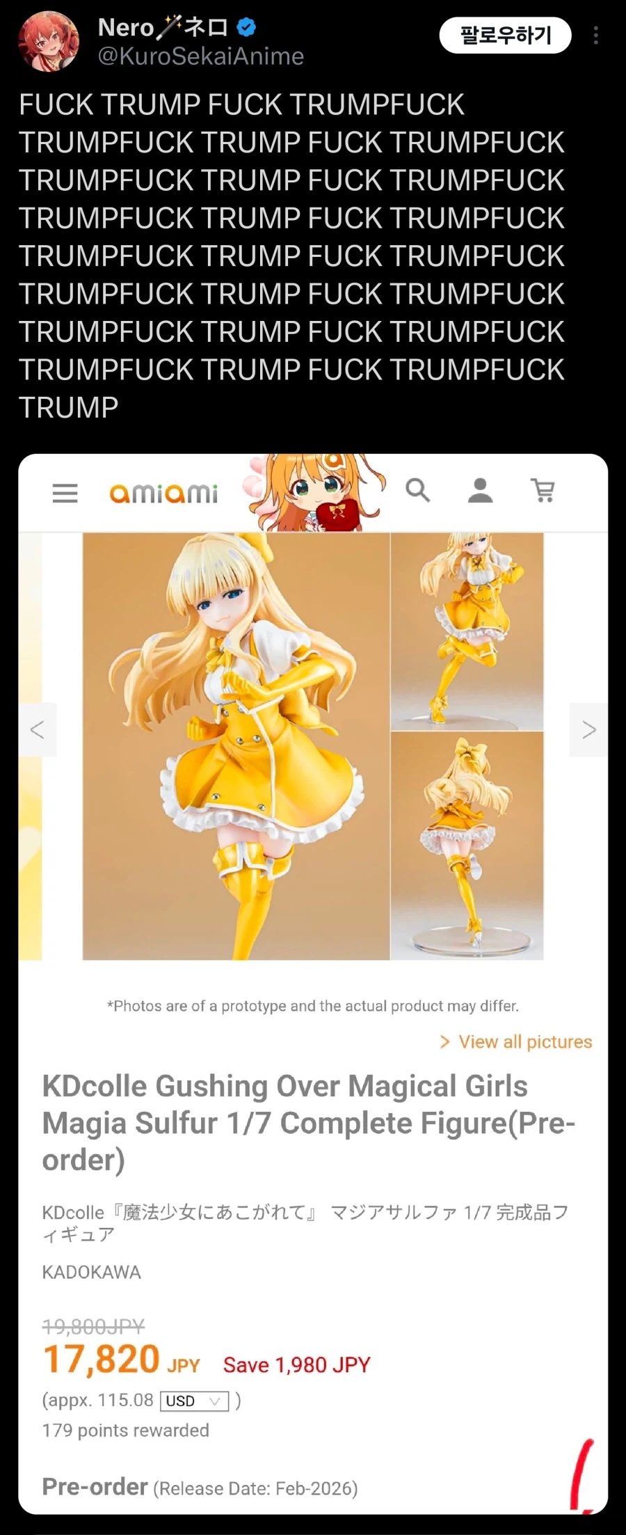 일본에서 피규어 해외직구하던 미국 오타쿠들 근황_2.webp