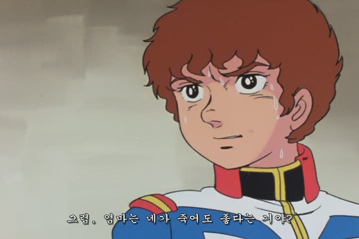 건담에서 평화주의자를 묘사하는 태도_31.jpg