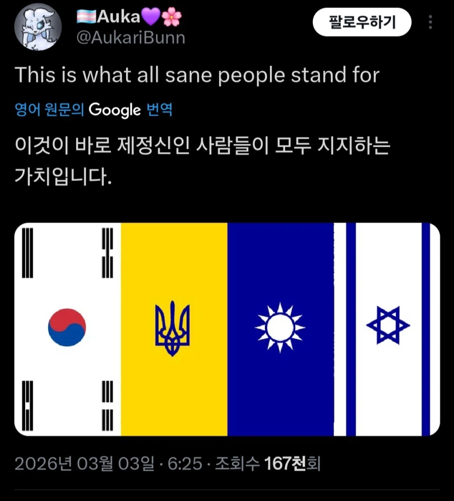 낄낄빠빠 못하는 나라