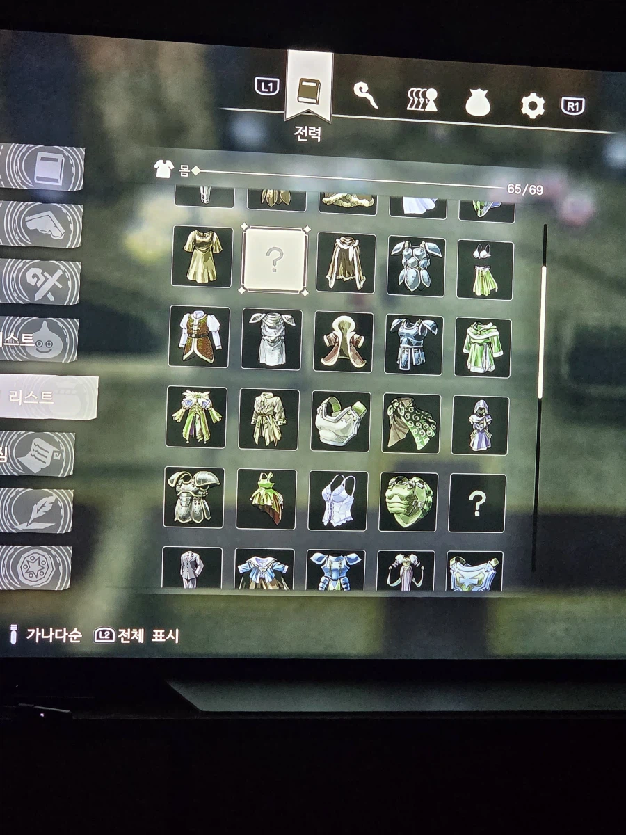 플레작중인데 아이템 위치 및 배틀머신 질문_2.webp