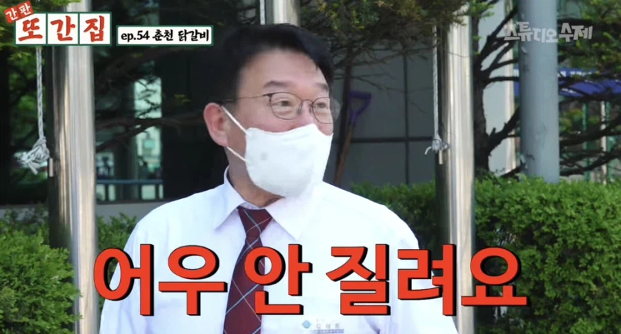 춘천 주민이라면 가슴에 품고 있는 것_20.webp