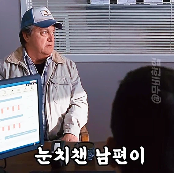 이건 절세인가 탈세인가_22.webp