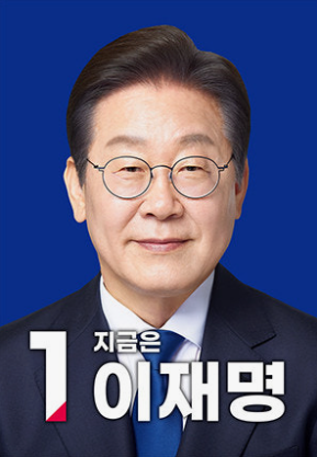 이재명 대통령 다음 차기후보ㄷㄷㄷ