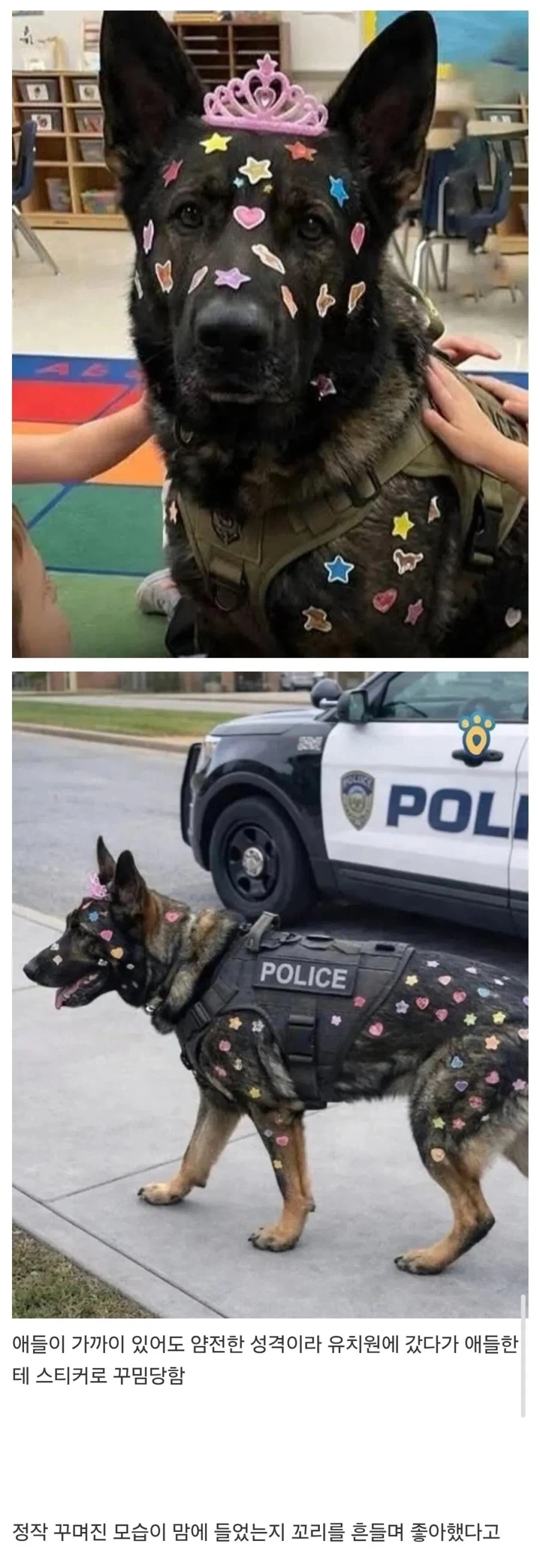 꾸밈노동을 강요받은 권력의 개