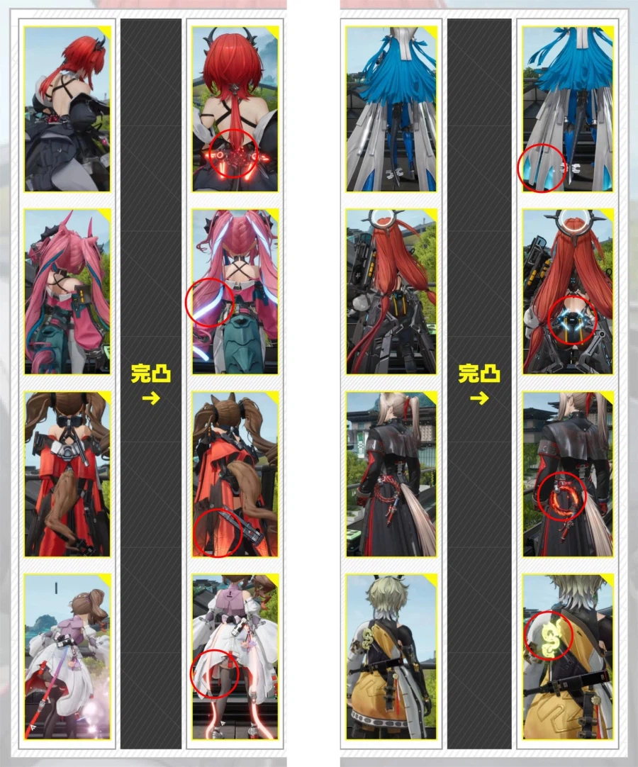 엔드필드) 6성 오퍼들 풀돌하면 빛나는 위치_1.webp