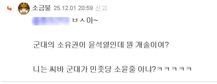 미관세 25%에서 10%로 강제 인하