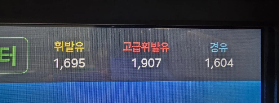 지1랄하지마 개1새1끼들아