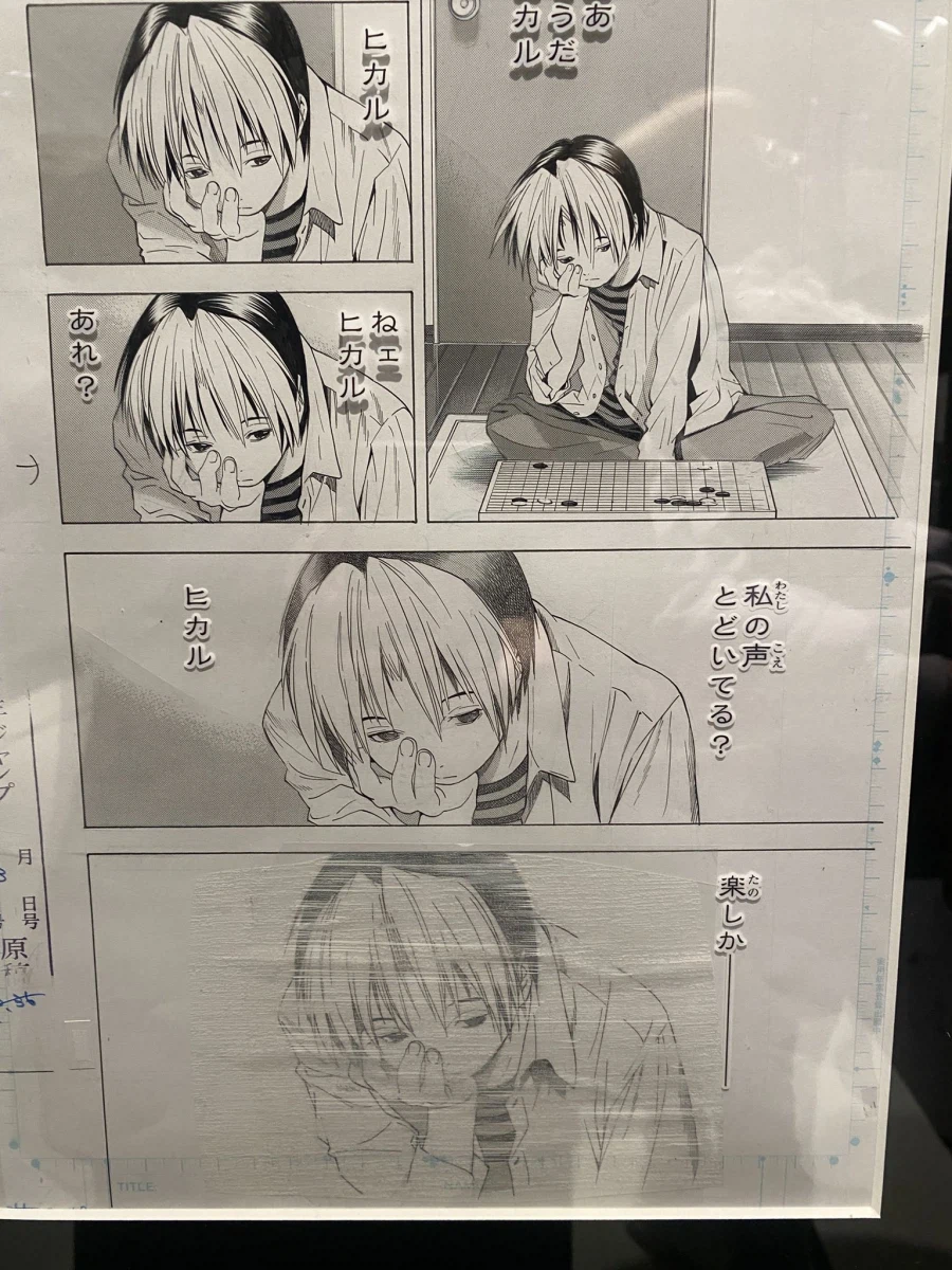 고스트바둑왕 레전드 씬 원화공개로 알게된 놀라운점