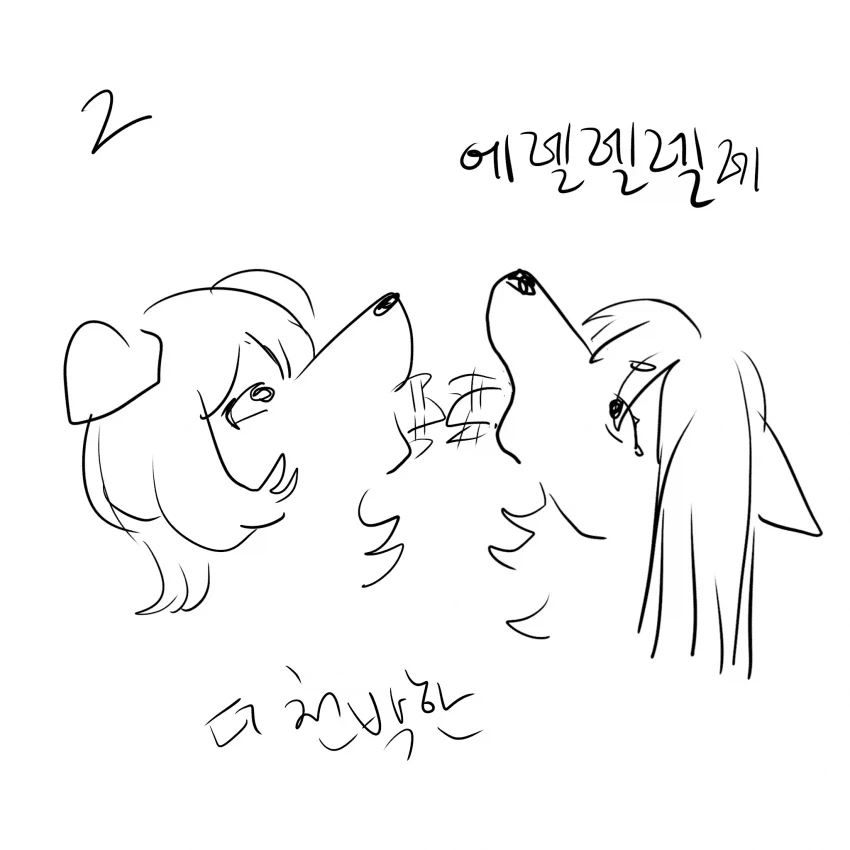 퍼리끼리 키스하는 방법_2.webp