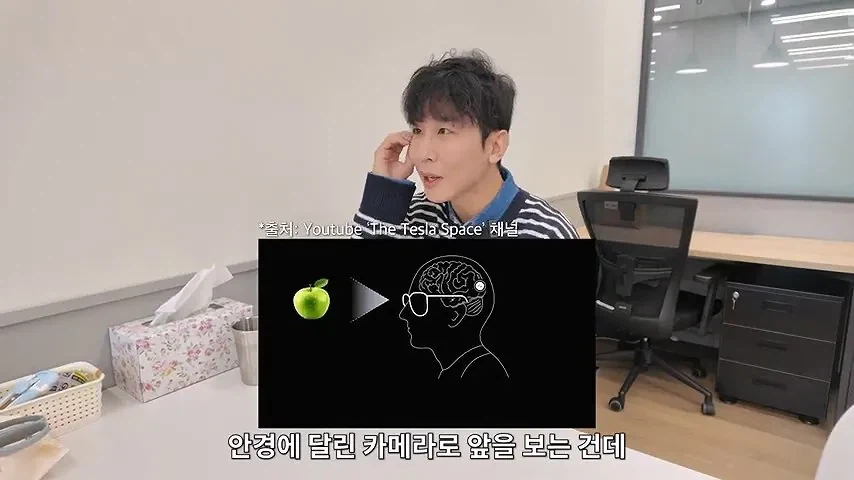 뉴럴링크 임상실험 신청한 시각장애인 유튜버 원샷한솔_6.webp