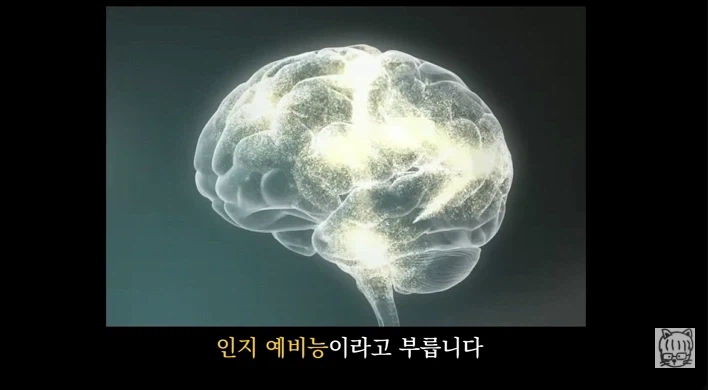 숏폼 중독이 무서운 뇌과학적 이유_27.webp