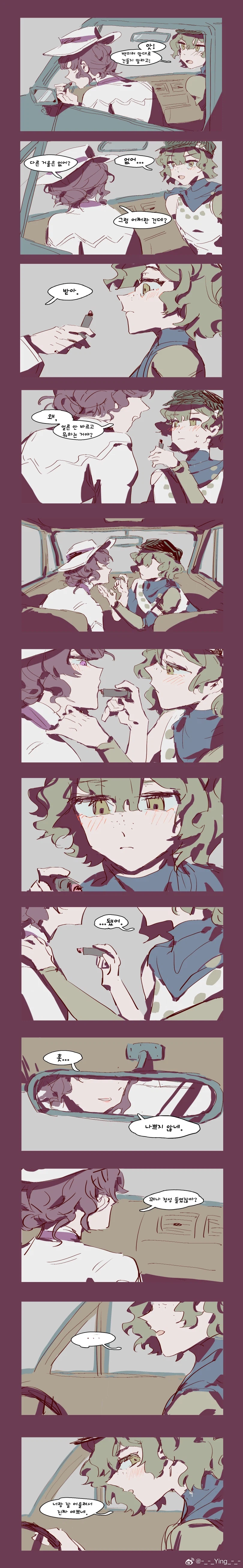 프랑스산 보1지비빈데스 90년산입니다._4.webp