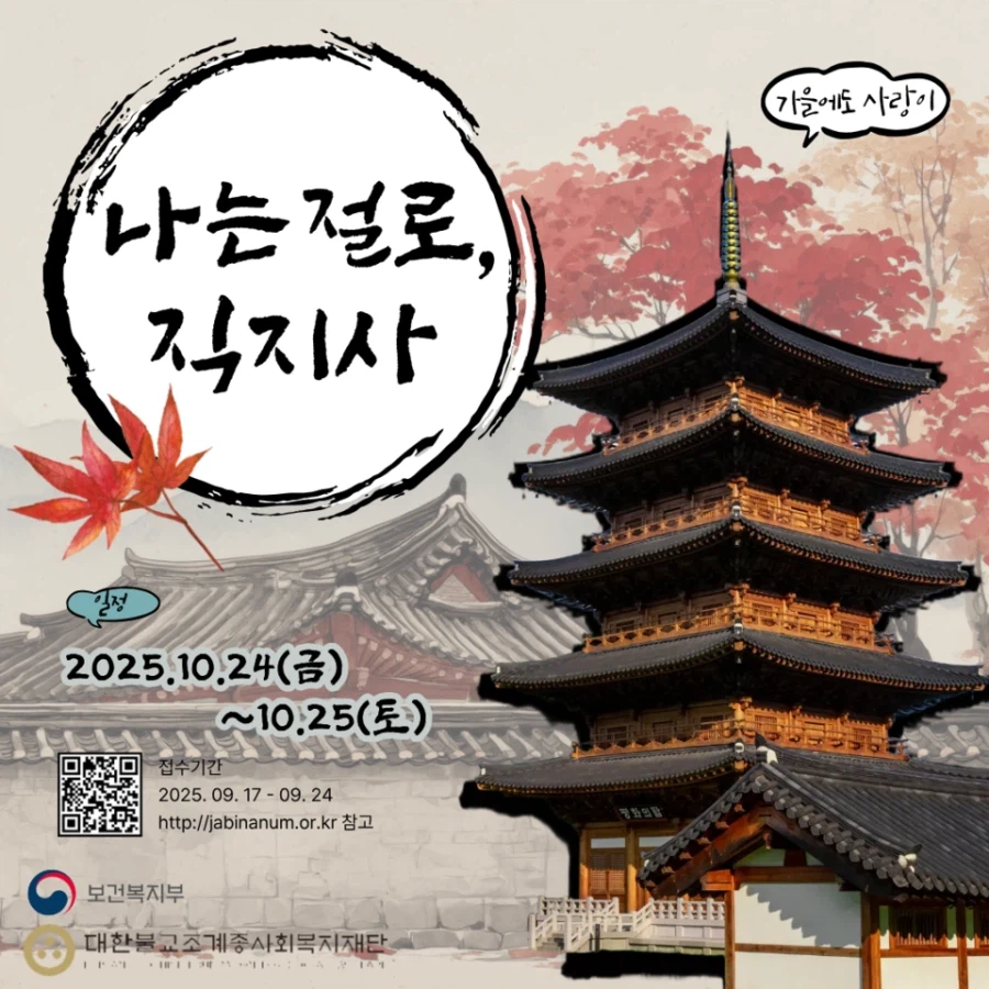 한국의 유명 목탑들 모음_3.webp
