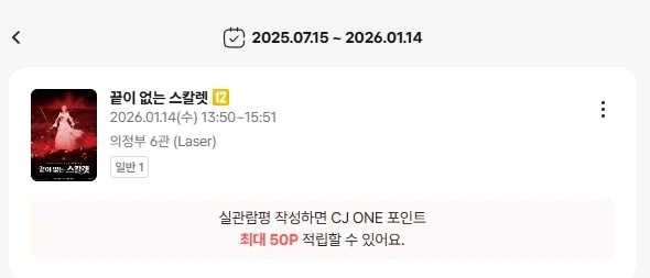 호소다 마모루 신작 투자사 