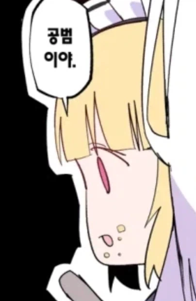 도파민 중독 모모이가 항상 하는것_2.webp