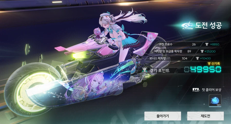 명조) 이벤트 은근 재밋다_1.webp