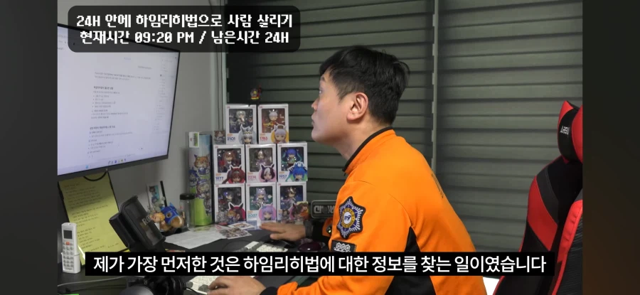 소방관삼촌) 의외로 멀쩡한 영상도 올라오는구나_4.webp