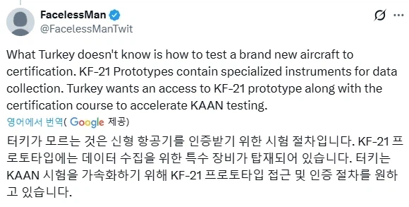 또 시제기 달라는 인니가 븅딱인 이유