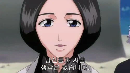 블리치 ???:저희는 싸움을 하러 온게 아닙니다_3.webp