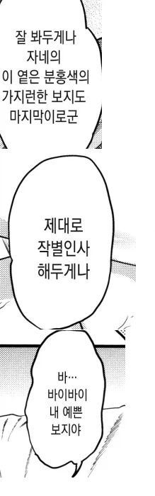 문과를 전공하면 말로 사람을 죽인다오_23.webp