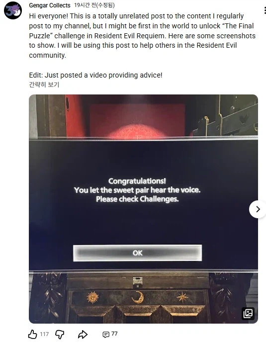 바하) 드디어 풀린 바하9의 마지막 퍼즐_2.webp