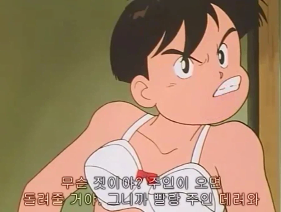 무적 캡틴 사우루스 (고자우라) 국내 미방영 에피소드_78.webp