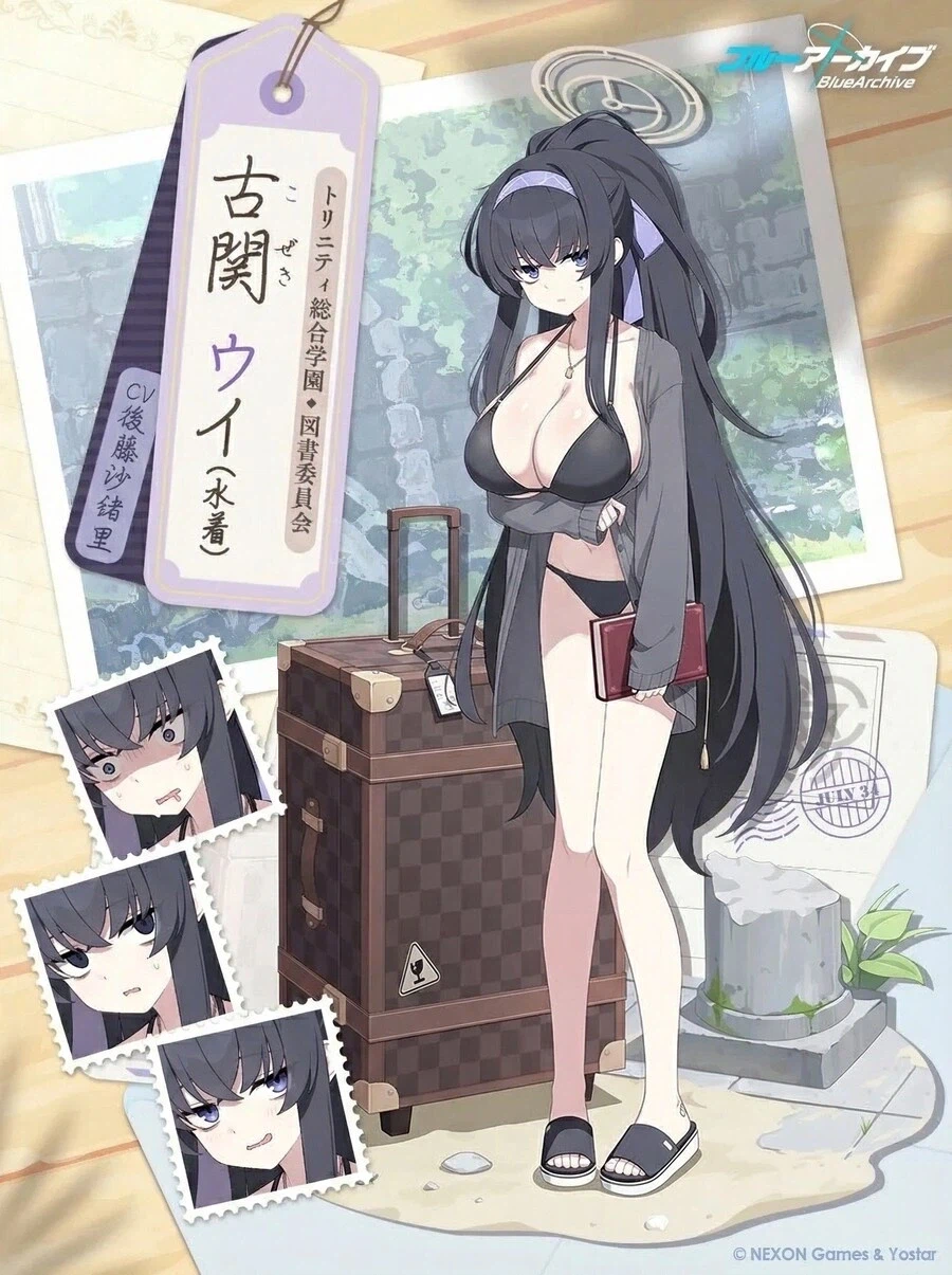 블루아카) 거우이라는거 전제 자체가 이상함_1.webp