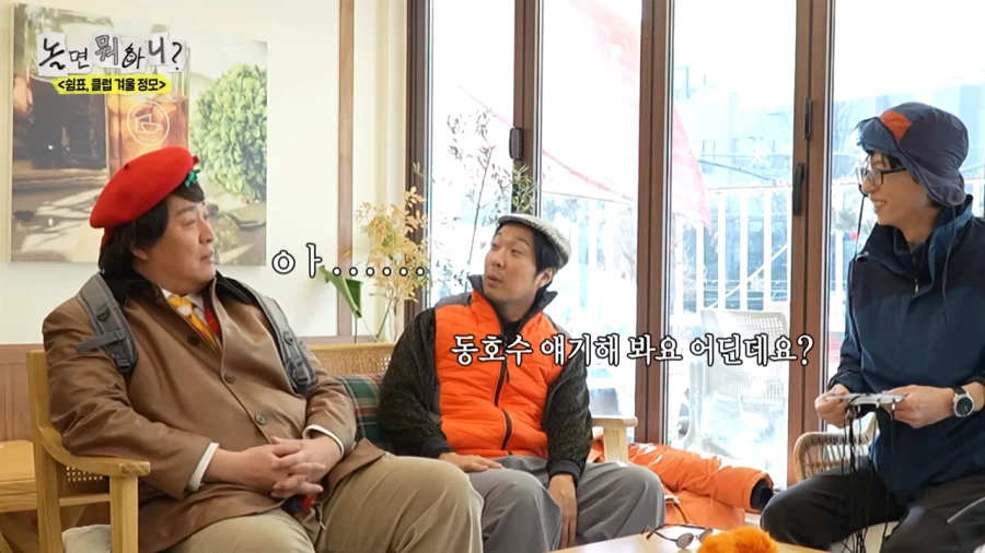 예능 촬영 중 예능을 잊은 정준하_8.webp