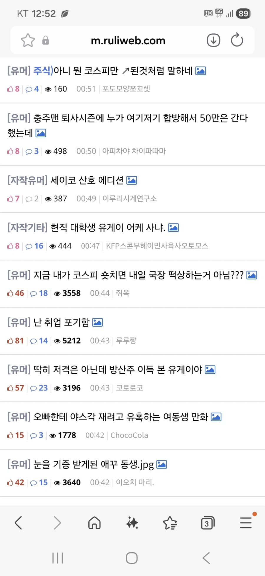 딱히 저격하는건 아닌데 이글좀 다들 봐주라